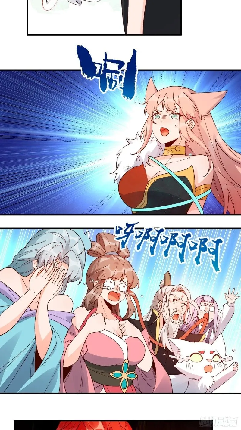 257话 第63页