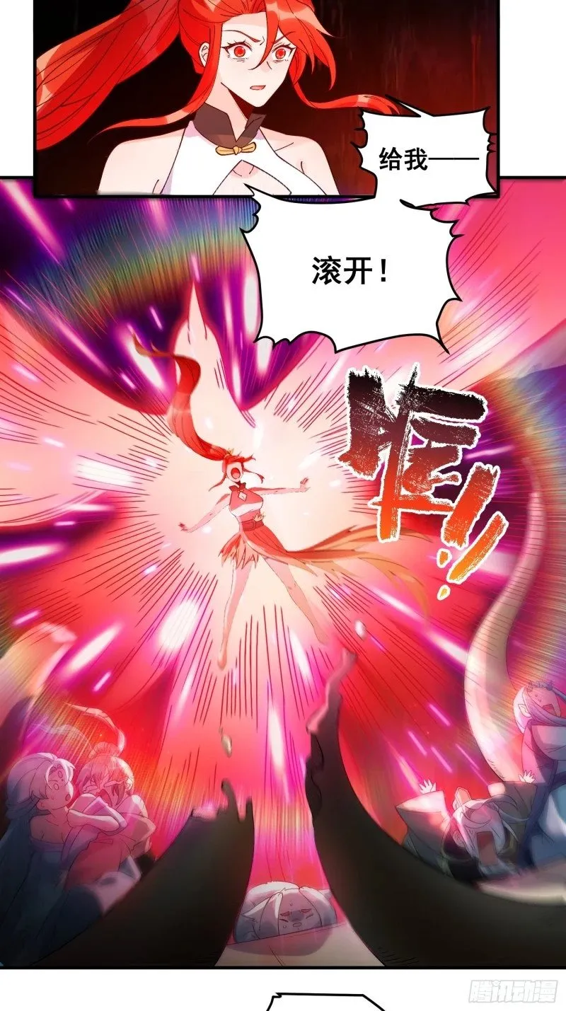 257话 第64页