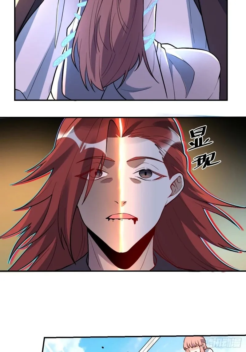 257话 第68页