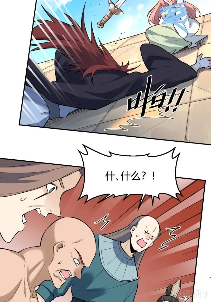 257话 第69页