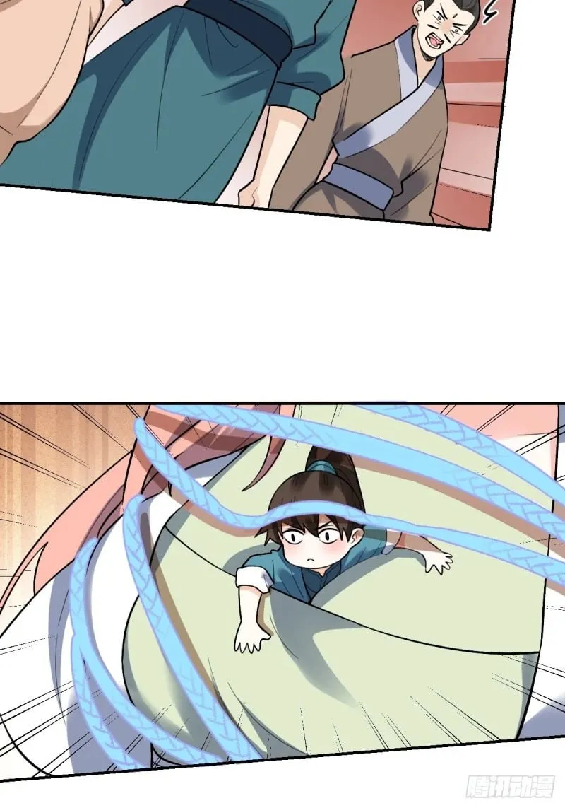 257话 第70页