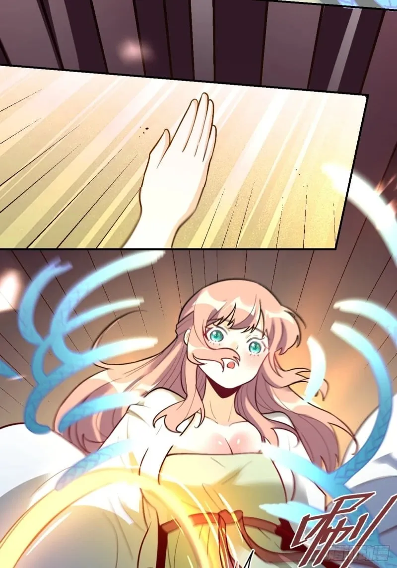 257话 第72页