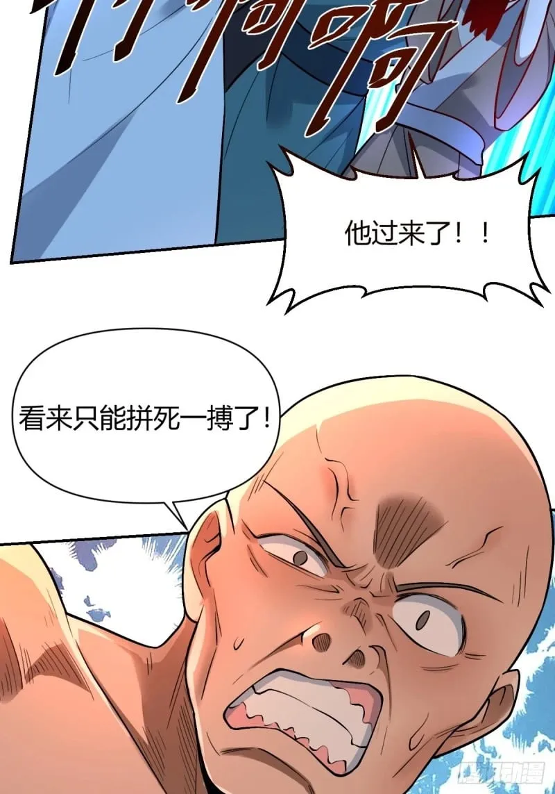 257话 第89页
