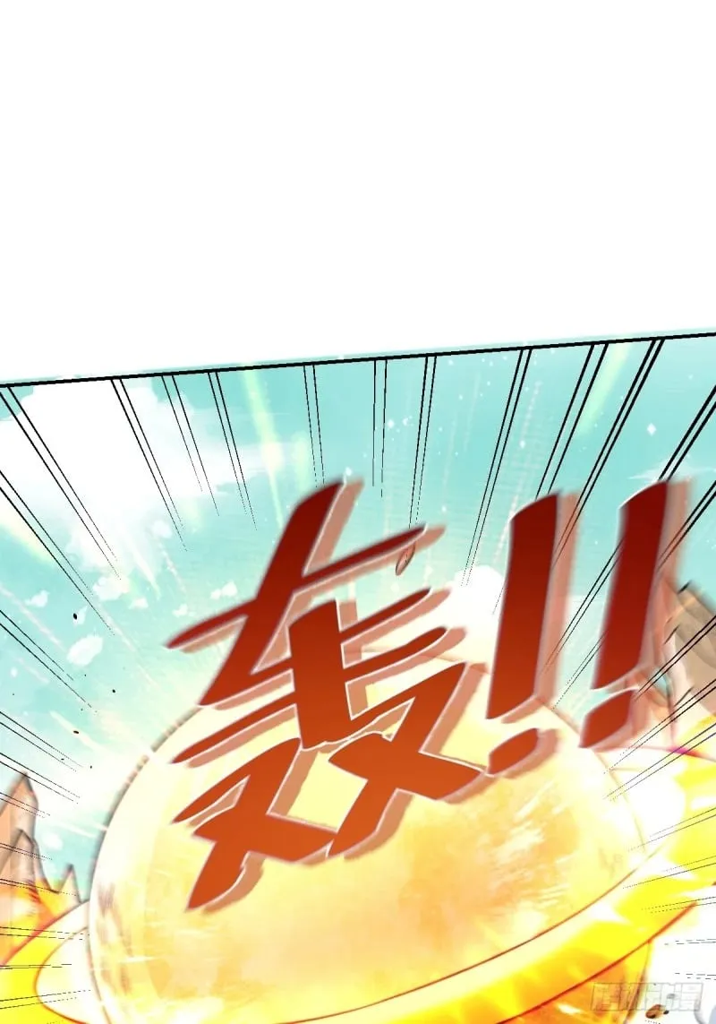 257话 第94页