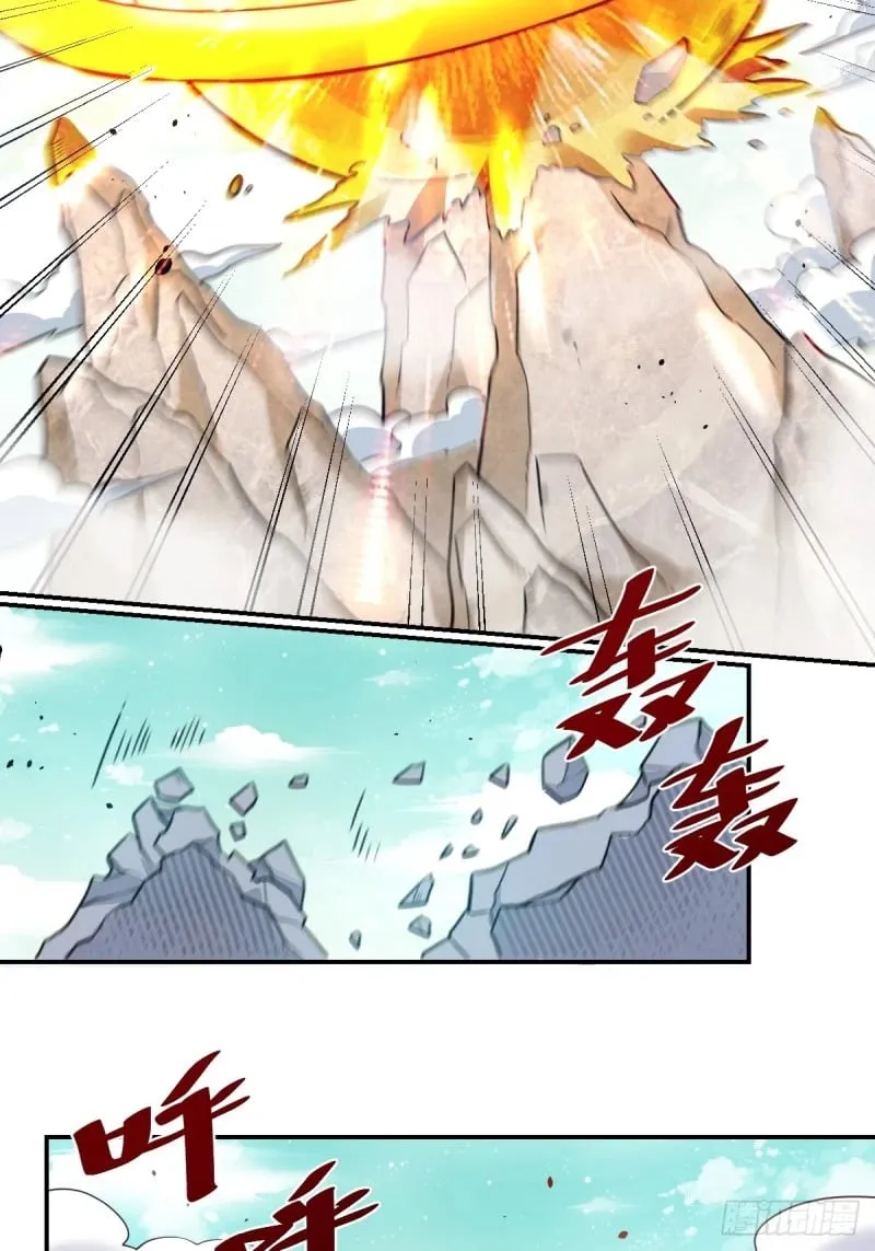257话 第95页