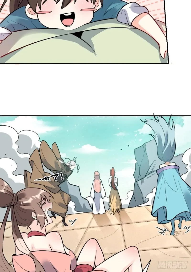 257话 第99页