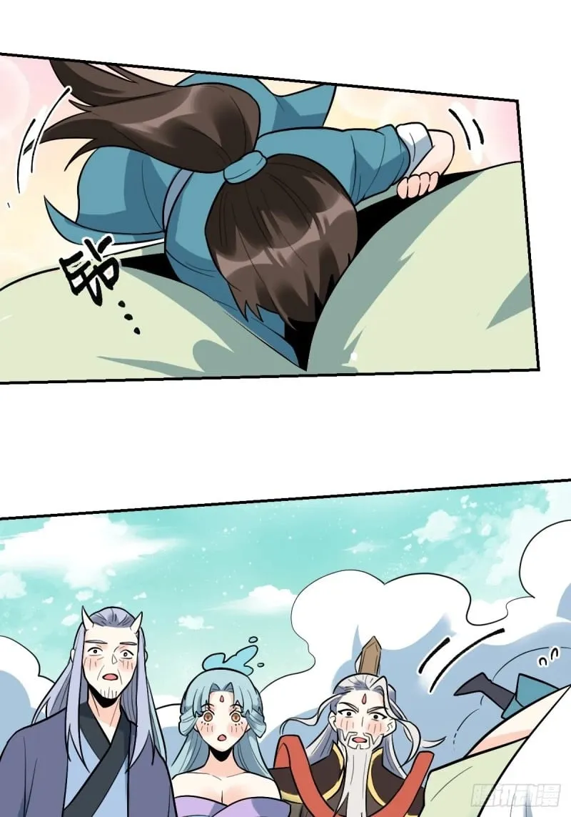 257话 第102页