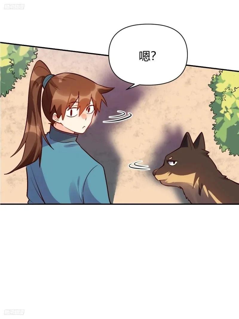 258话 第4页
