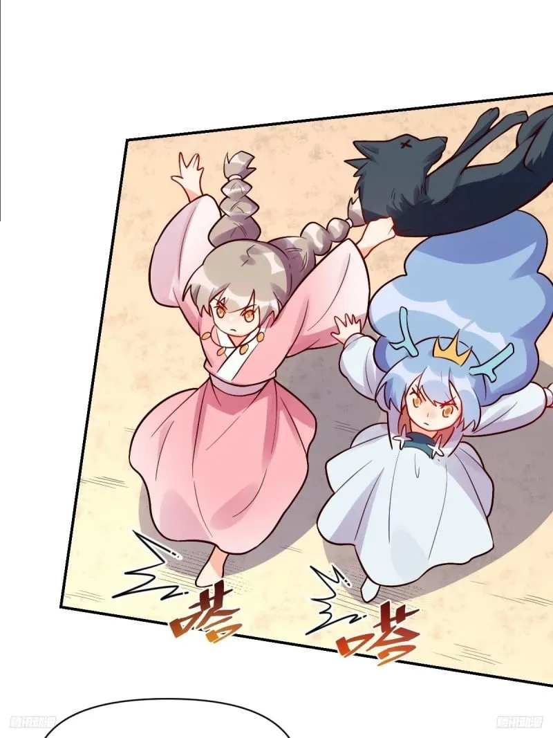 258话 第6页