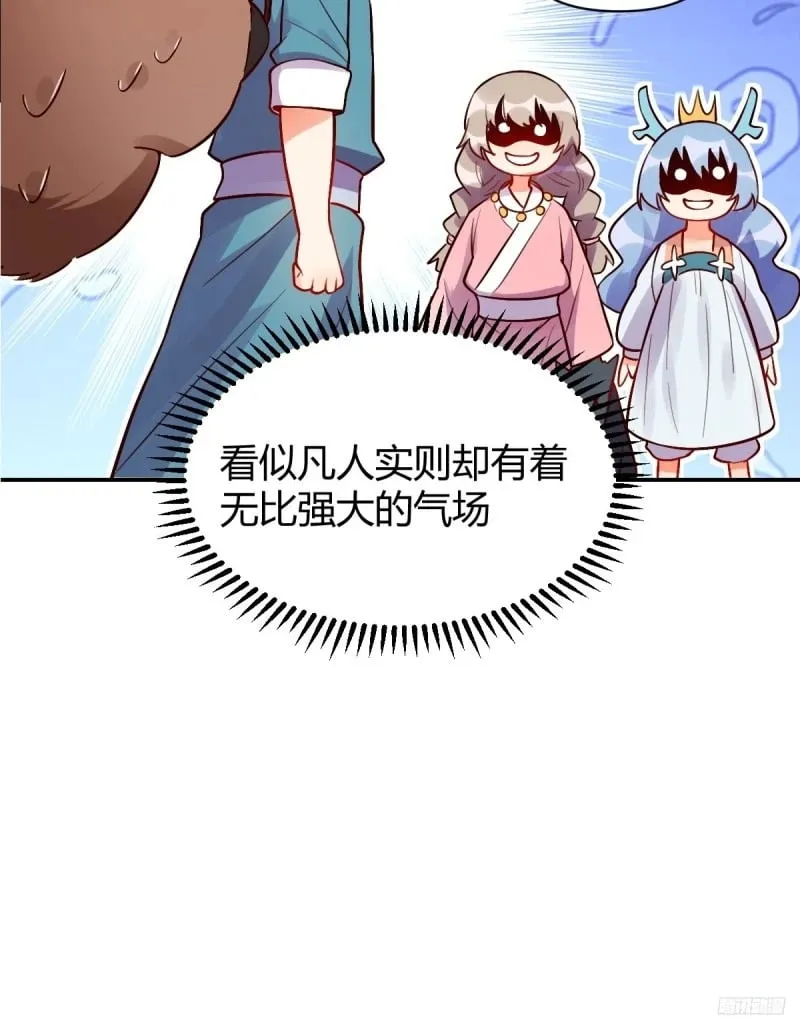 258话 第10页