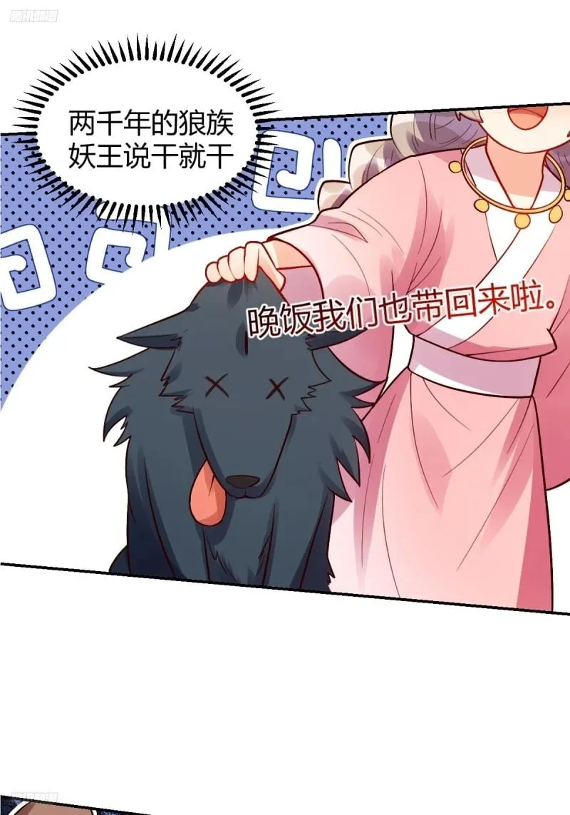 258话 第11页