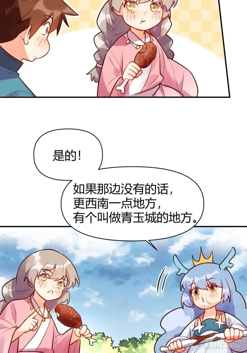 258话 第15页