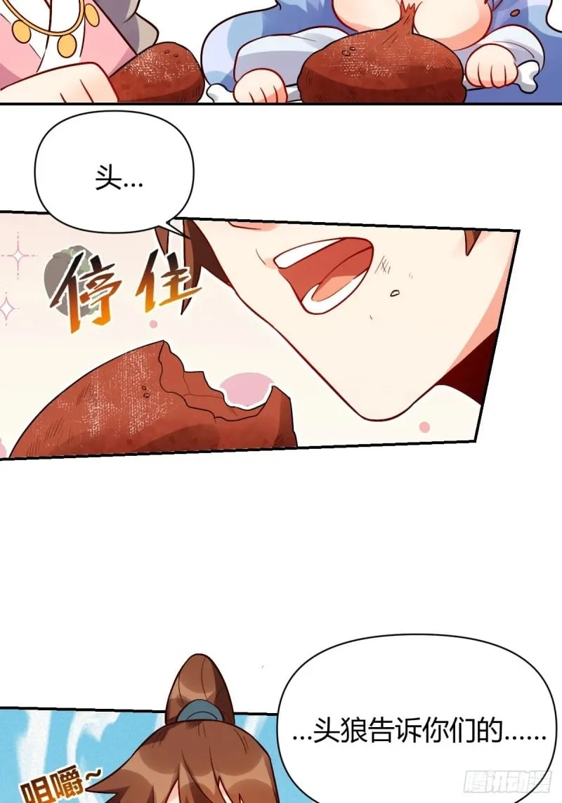 258话 第21页