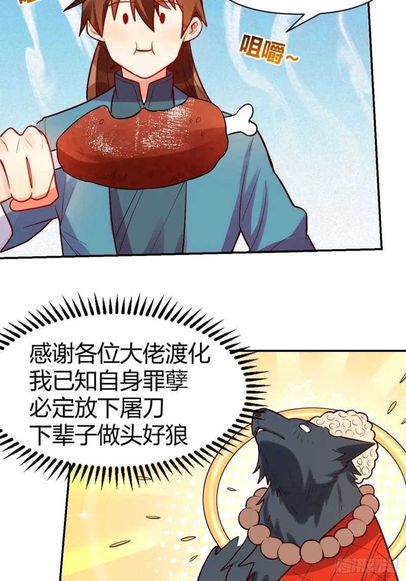 258话 第22页
