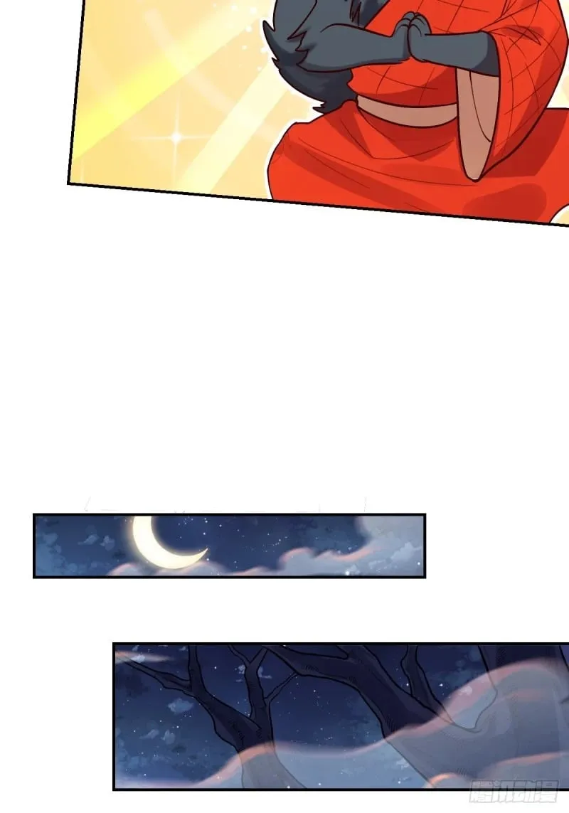 258话 第23页