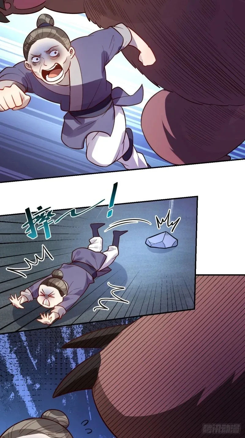258话 第27页