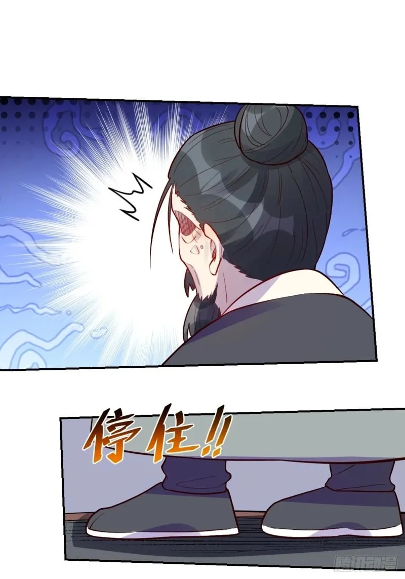258话 第39页