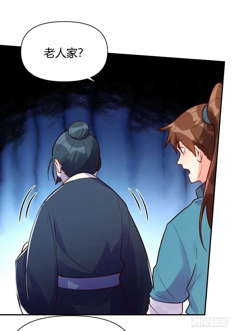 258话 第40页
