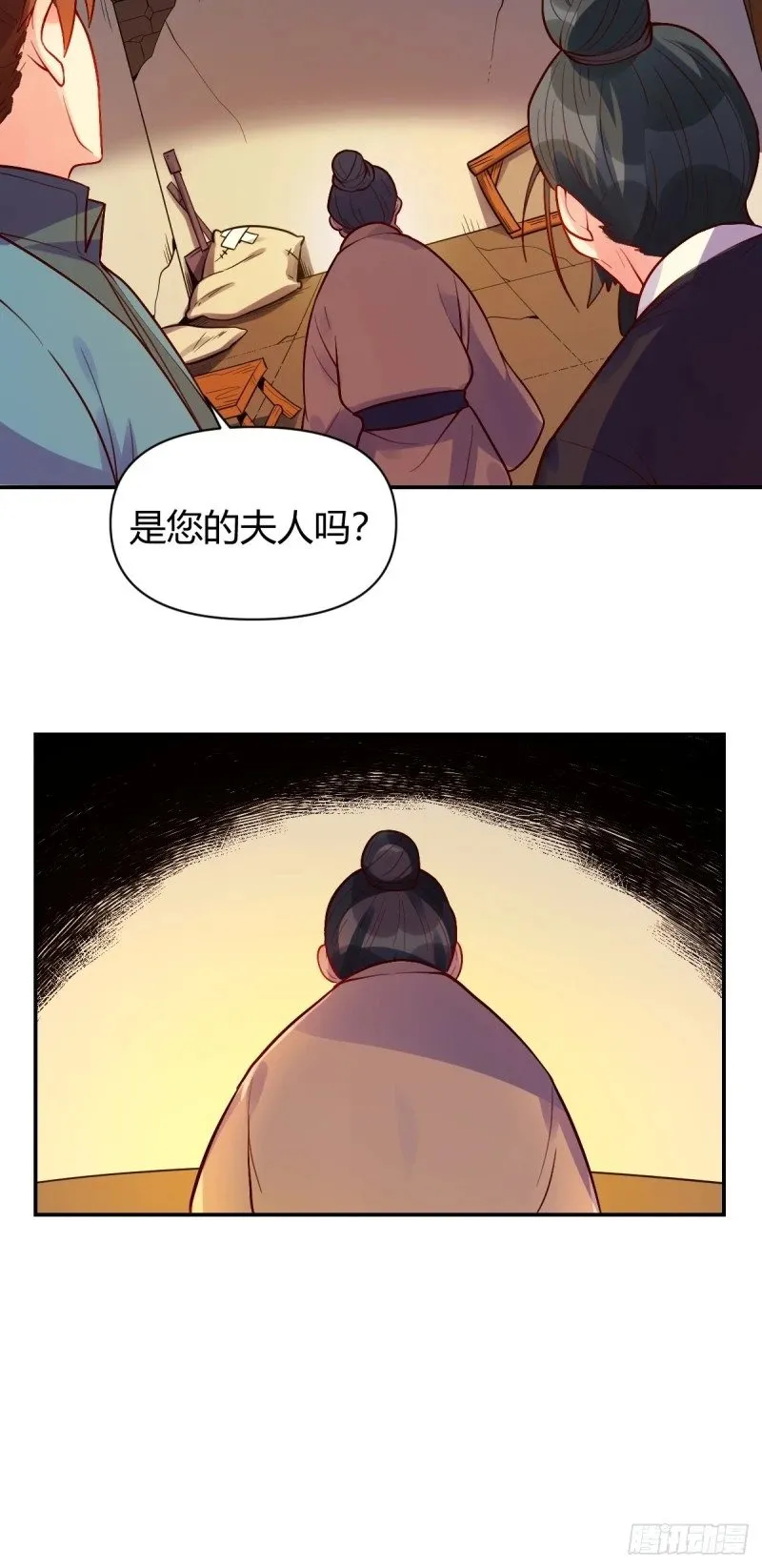 258话 第45页