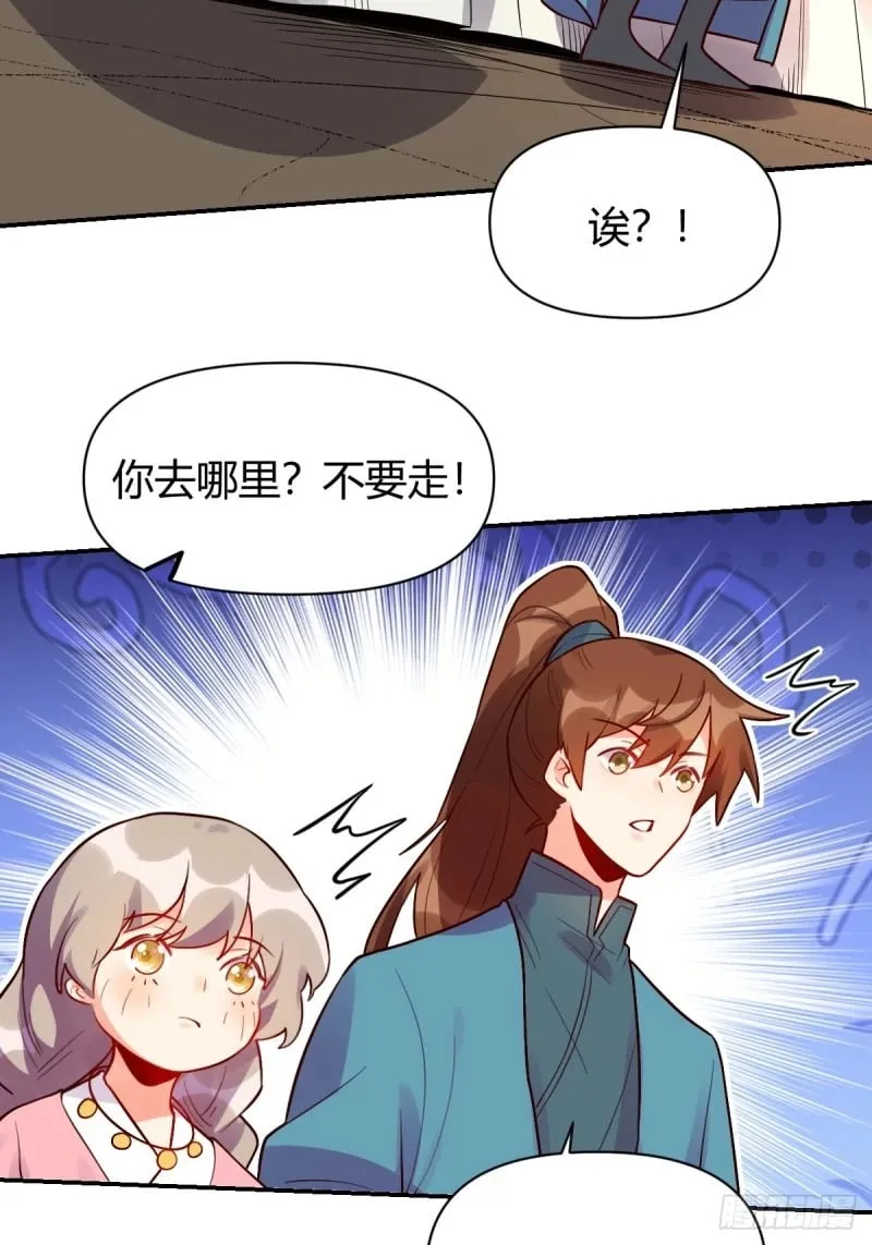 258话 第53页