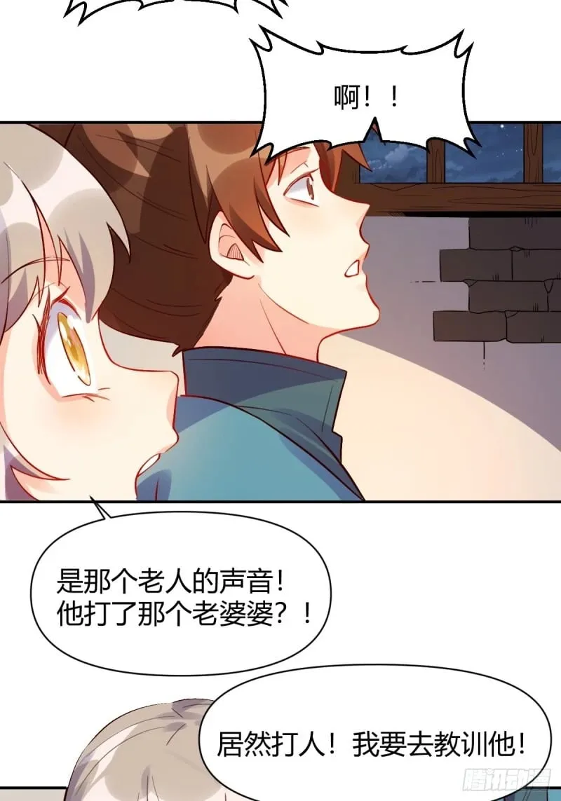 258话 第55页