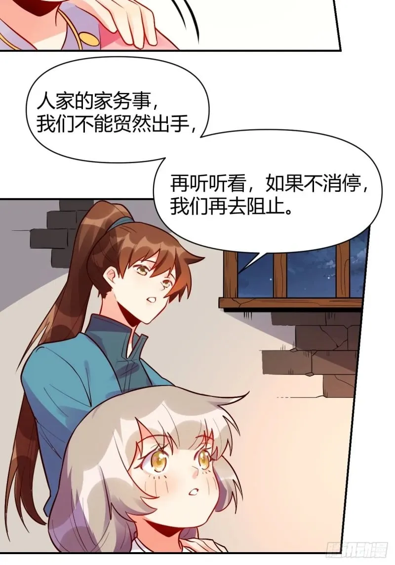 258话 第57页