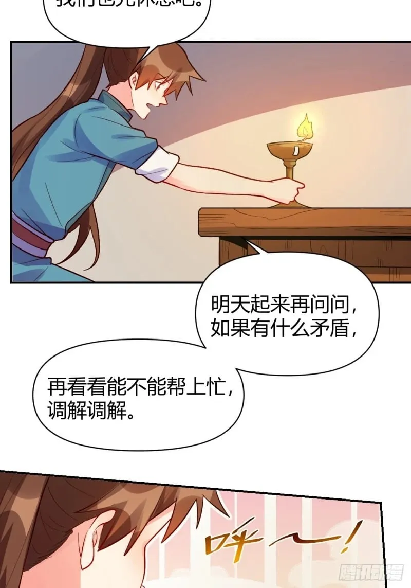 258话 第60页