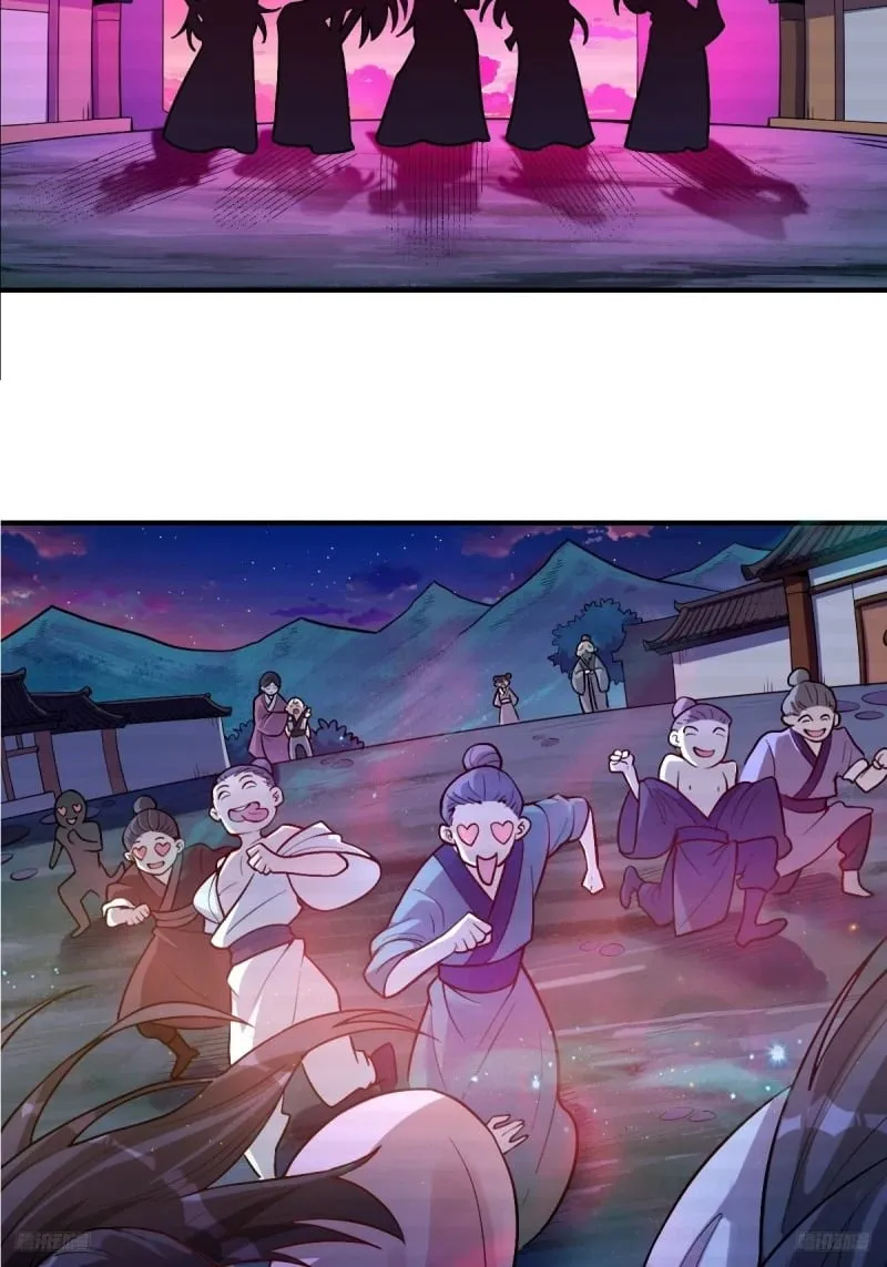 259话 第5页
