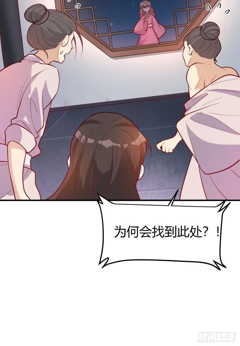 259话 第26页