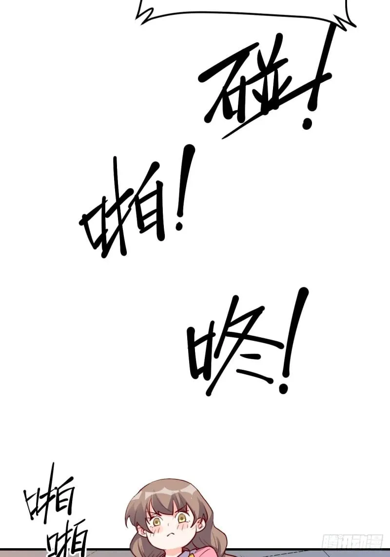 259话 第29页
