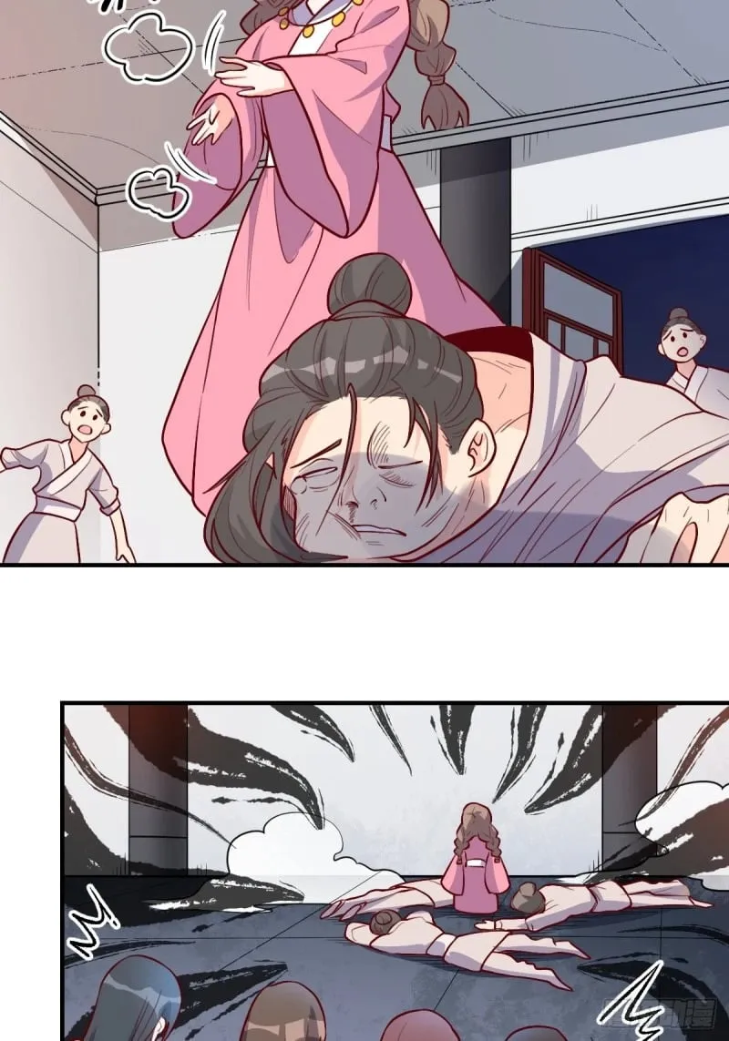 259话 第30页