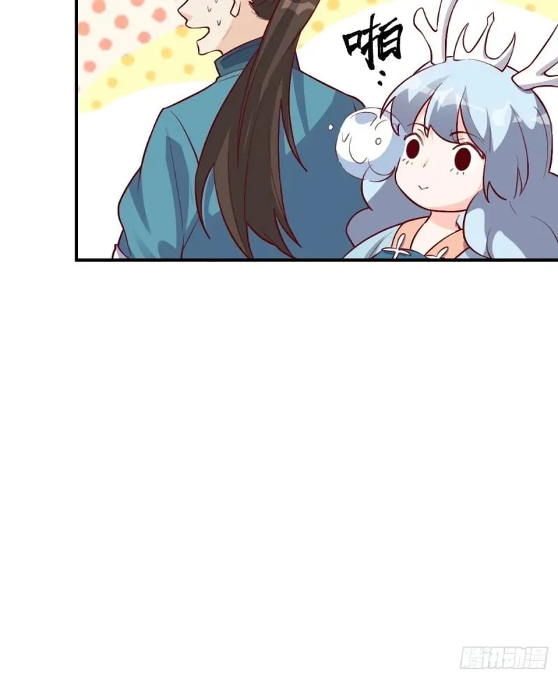 259话 第34页