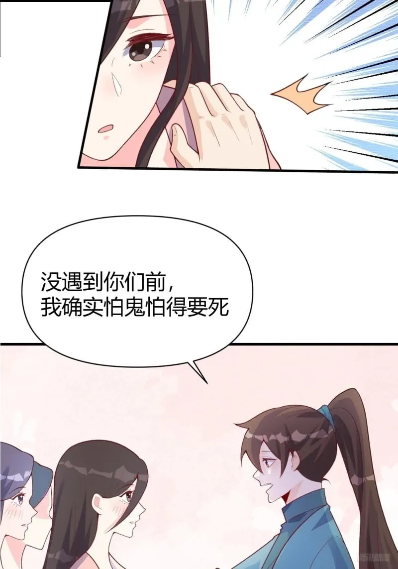 260话 第10页