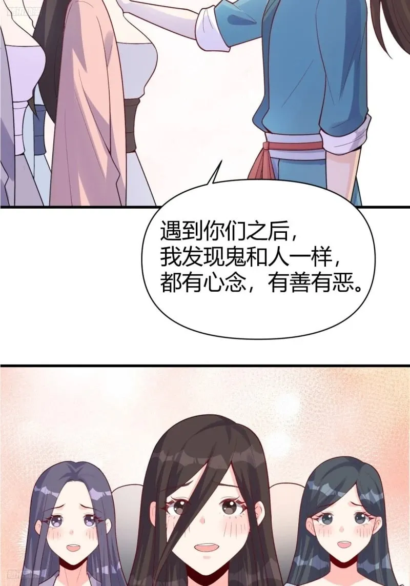 260话 第11页