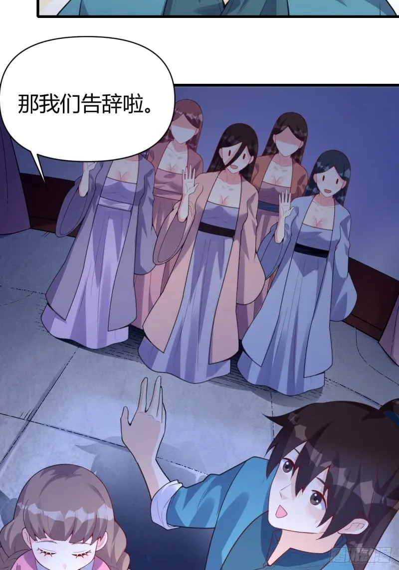 260话 第13页