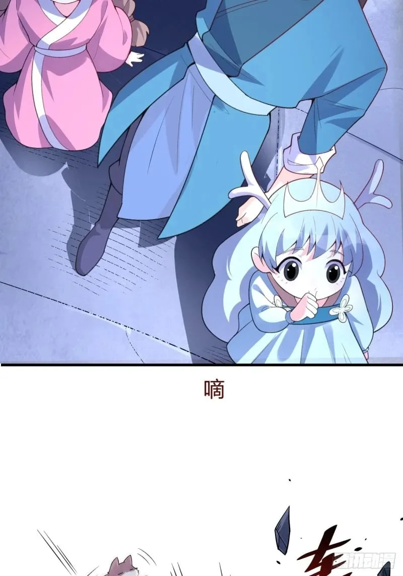 260话 第14页