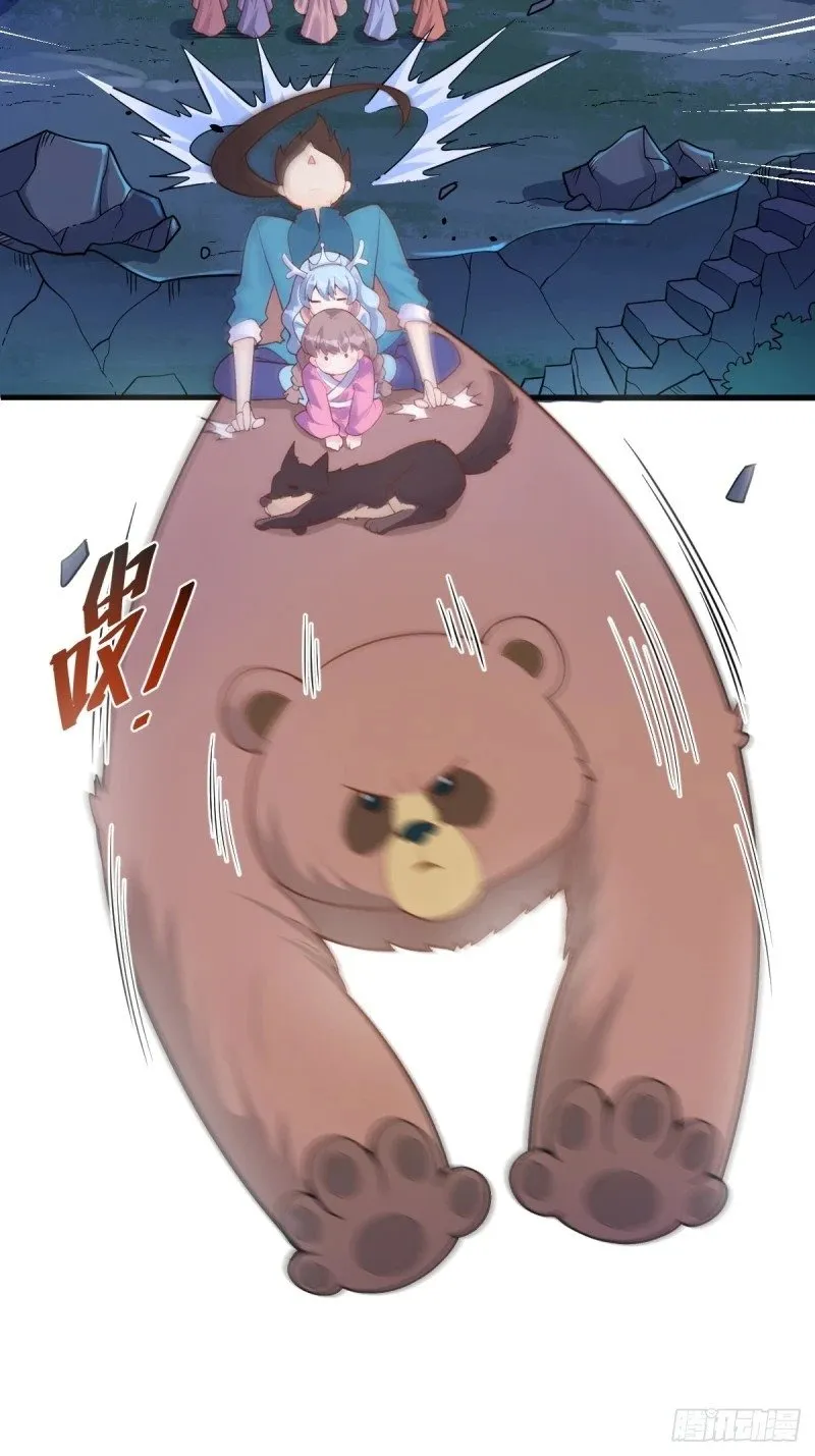 260话 第17页