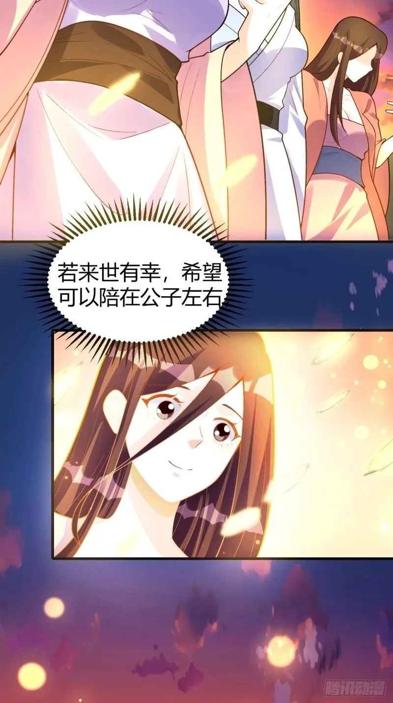 260话 第21页