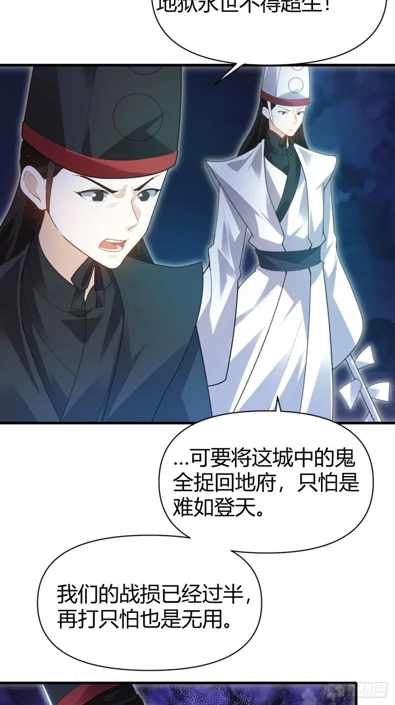 260话 第25页
