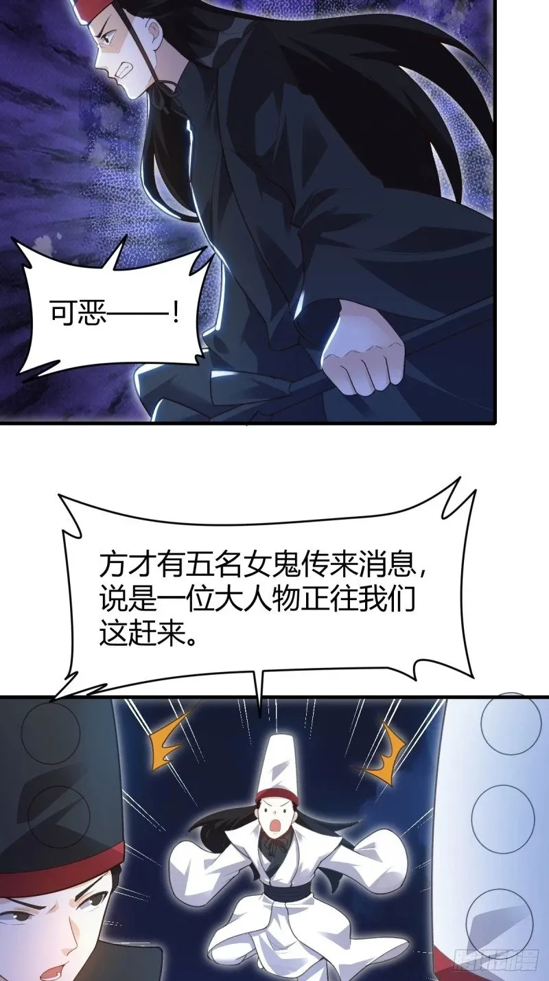 260话 第26页