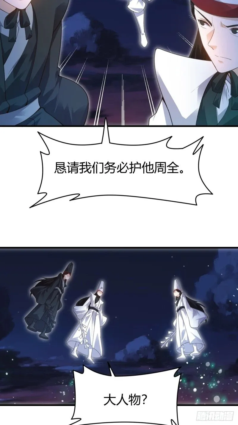 260话 第27页