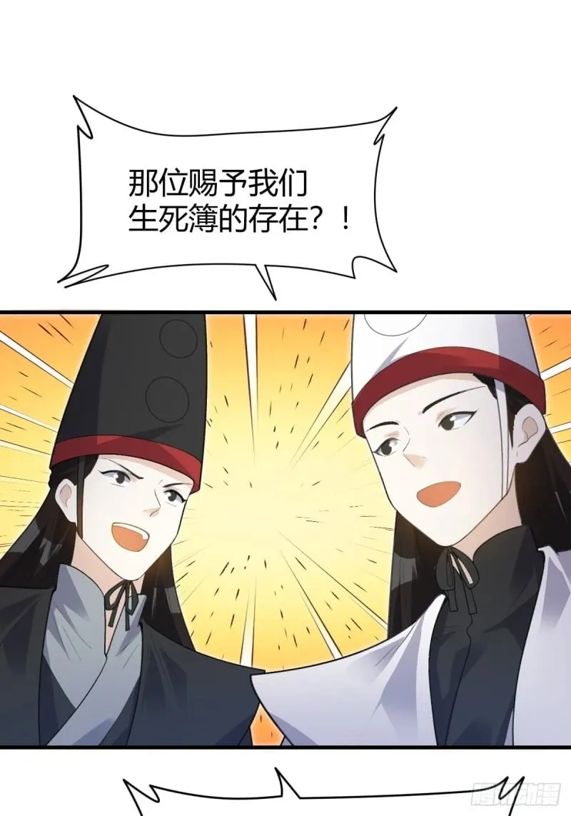 260话 第29页