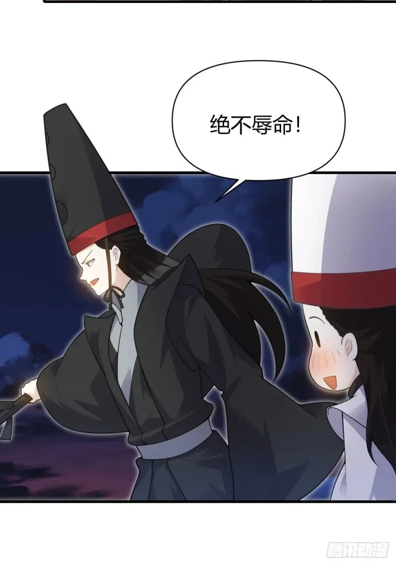260话 第31页