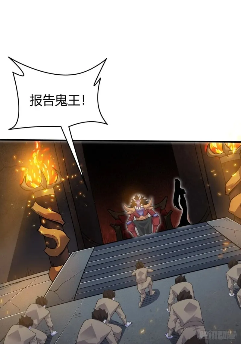 260话 第33页