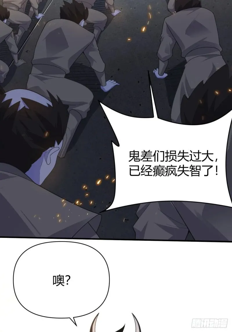 260话 第34页