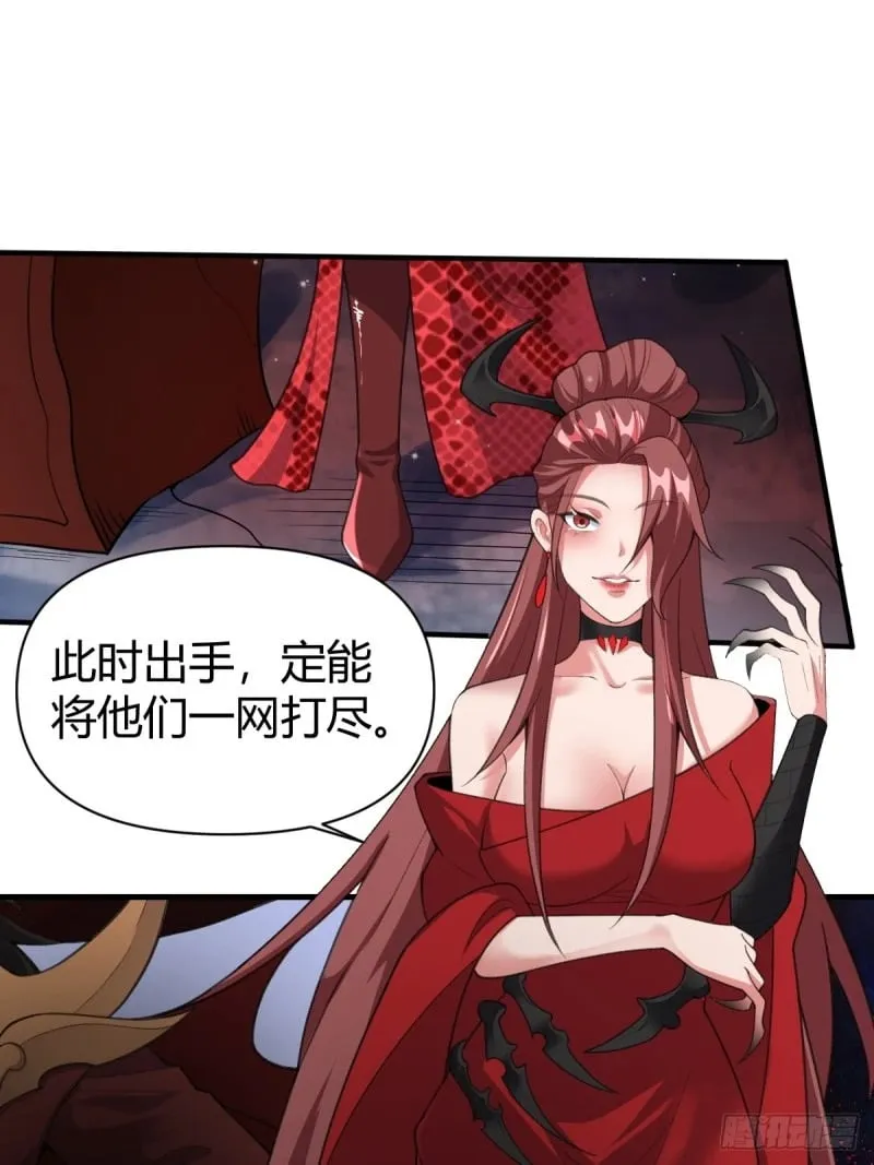 260话 第36页