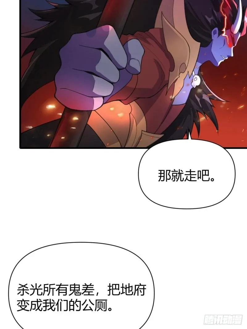 260话 第38页