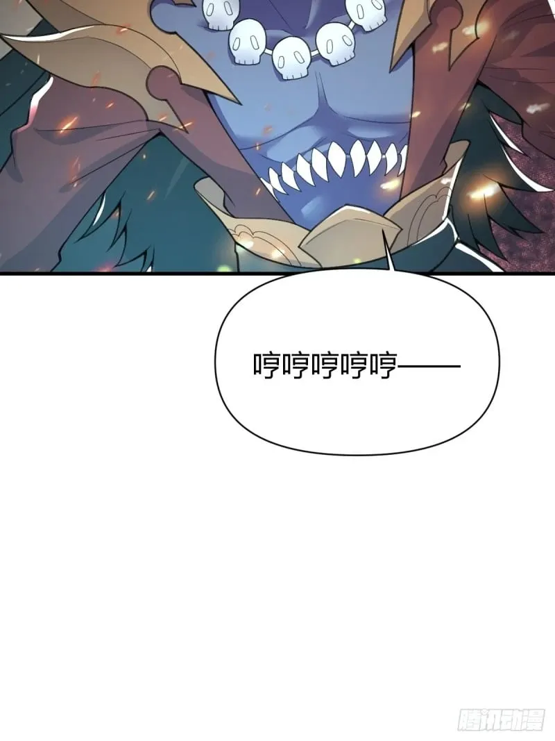 260话 第40页