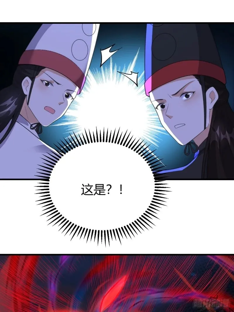 260话 第41页