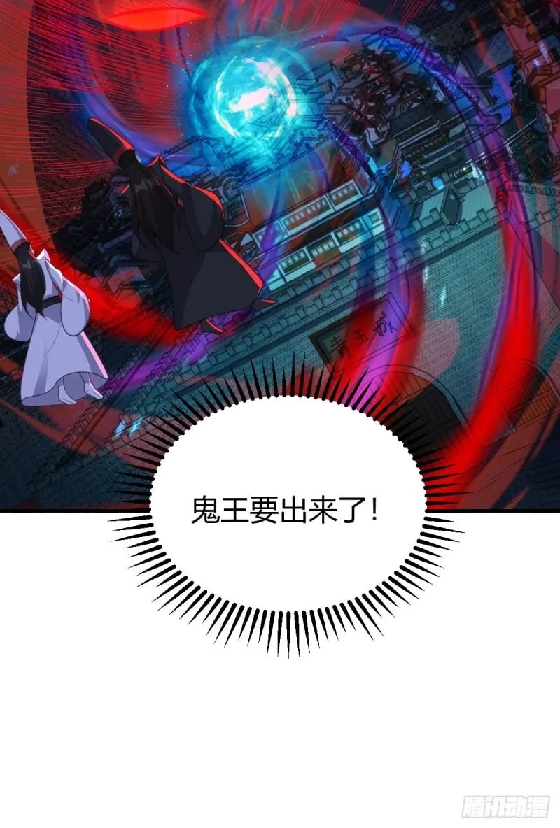 260话 第42页